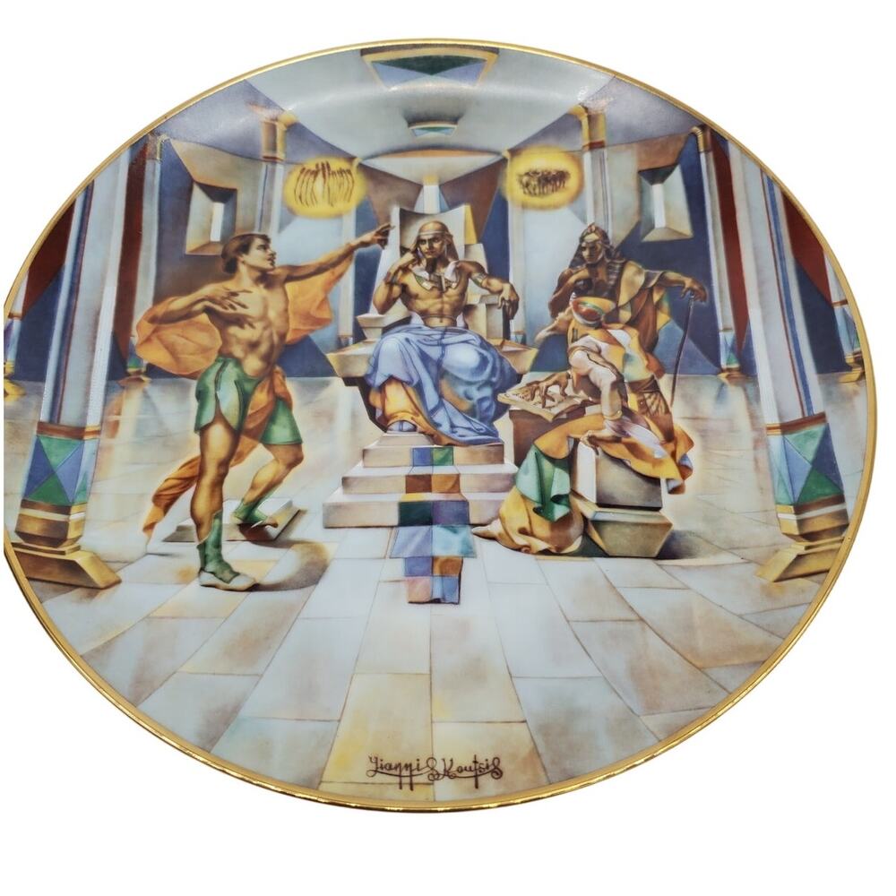 Joseph Interprets Pharaohs Dream - Yiannis Koutsis Collector Plate 9"